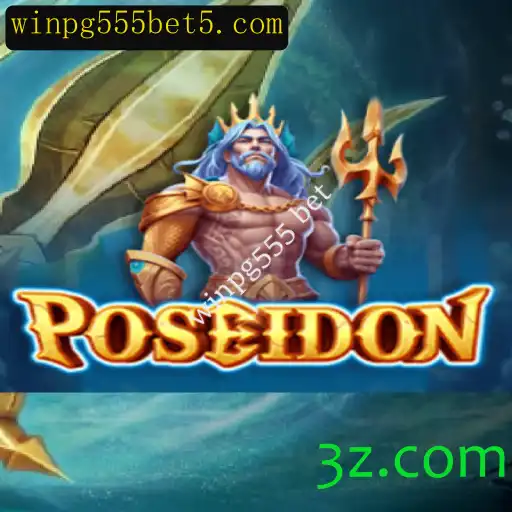 Desvendando Poseidon: O Universo Marcante de Apostas e Diversão no winpg555 bet